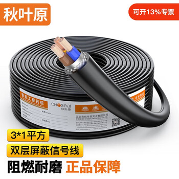 控制电缆某东分档排行:24款高中低档控制电缆